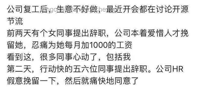 笑的肚子疼，这是人际交往中的放大招吗？解锁欢乐影响力的秘密
